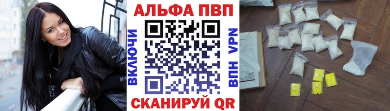 Alpha-PVP крисы CK  Нефтеюганск 