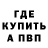 КЕТАМИН ketamine Elena Burke