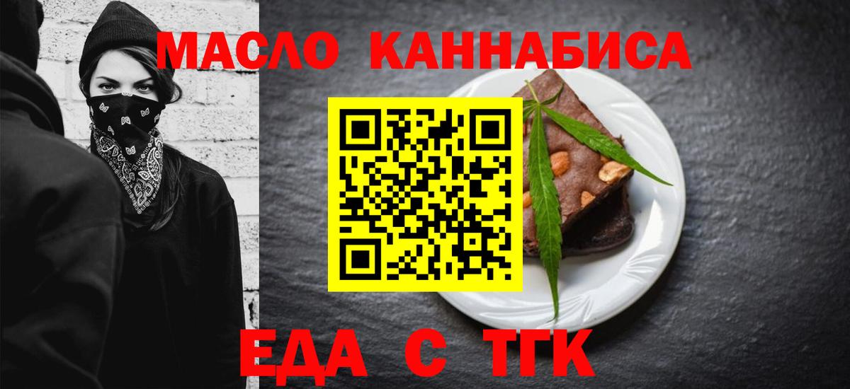 Нефтеюганск  Canna-Cookies марихуана  Вход с VPN 