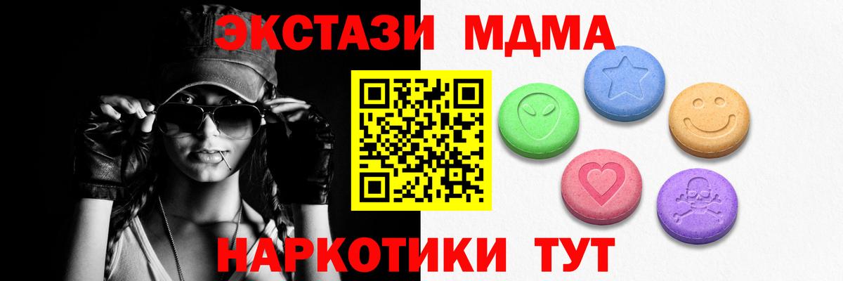 Экстази таблы  ЭКСТАЗИ 280мг  мега ссылки  Нефтеюганск  Вход с VPN  Экстази 