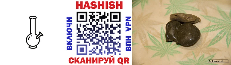 Гашиш 40% ТГК  Нефтеюганск 