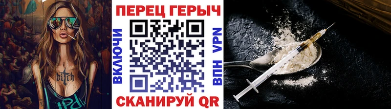 продажа наркотиков мориарти какой сайт ГЕРОИН хмурый Нефтеюганск
