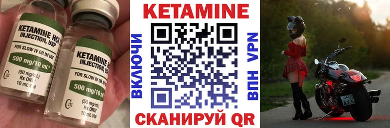 Кетамин ketamine  наркотики  Нефтеюганск 