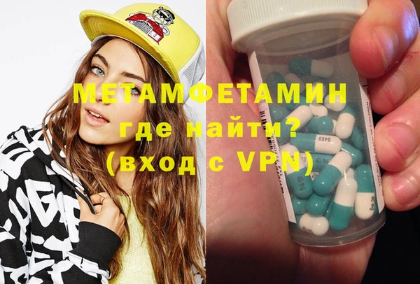 мефедрон мука Наволоки