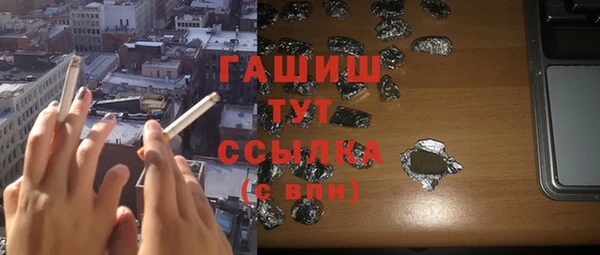 мет Надым