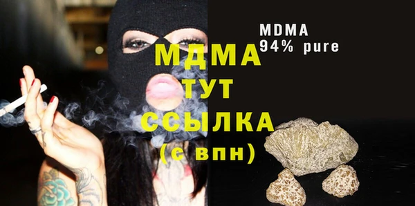 кокаин премиум Навашино