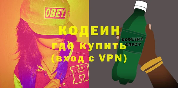 кокаин премиум Навашино