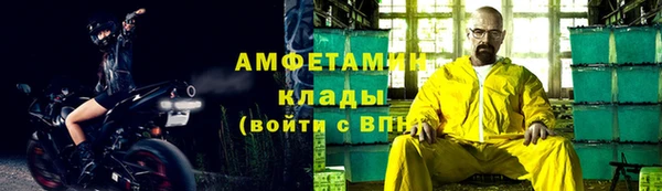 мефедрон мука Наволоки