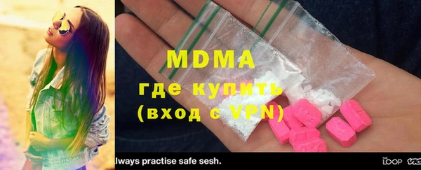 мет Надым