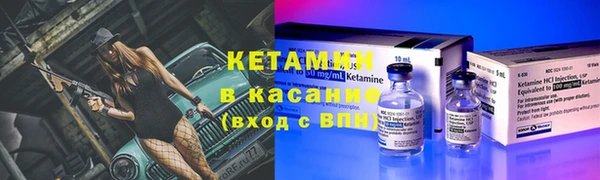 мефедрон мука Наволоки