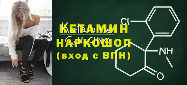 кокаин премиум Навашино
