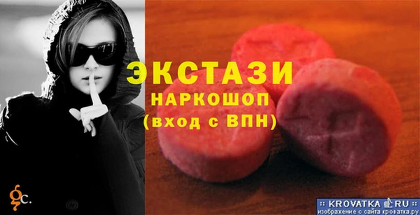 мефедрон мука Наволоки