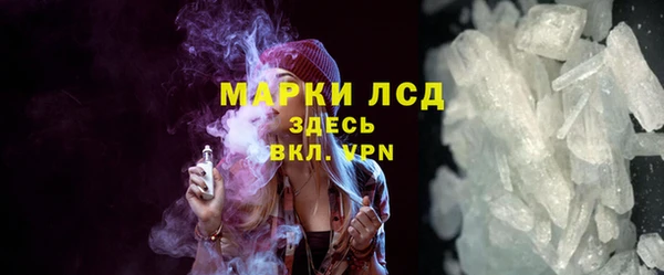 мефедрон мука Наволоки