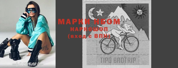 мефедрон мука Наволоки