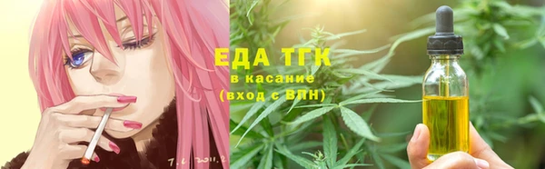 кокаин премиум Навашино