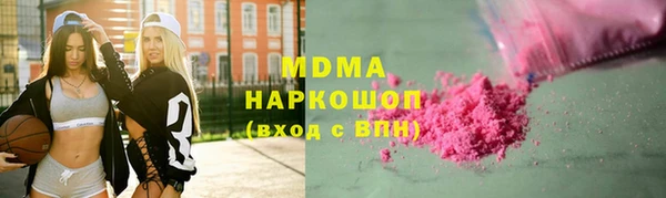 мефедрон мука Наволоки