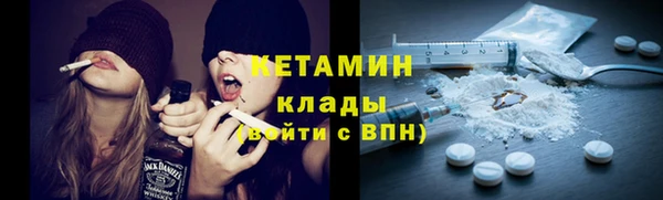 мефедрон мука Наволоки