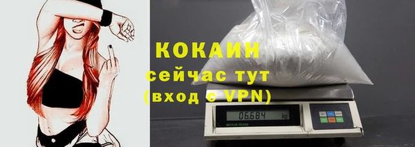 кокаин премиум Навашино