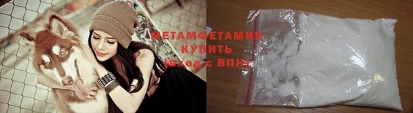 мефедрон мука Наволоки