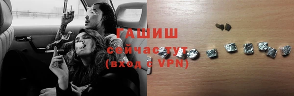 кокаин премиум Навашино
