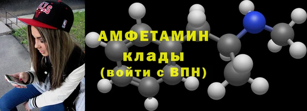 мефедрон мука Наволоки