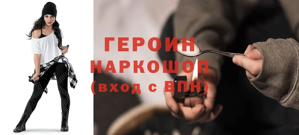мет Надым