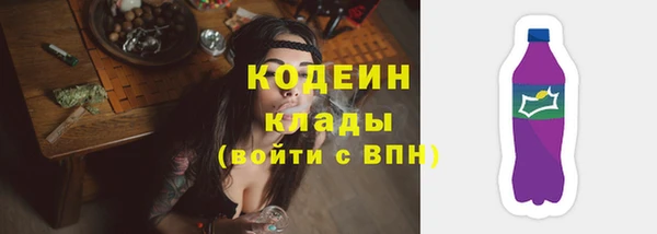 кокаин премиум Навашино