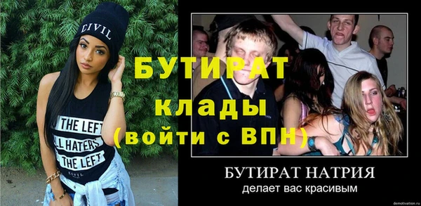 мет Надым