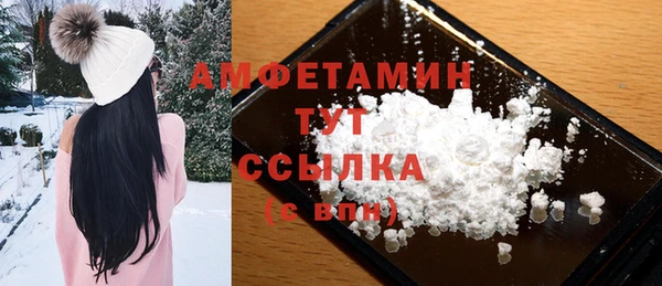 мет Надым