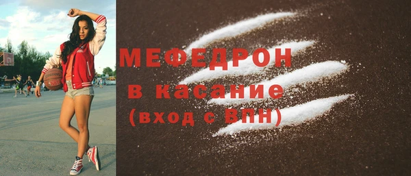 мефедрон мука Наволоки