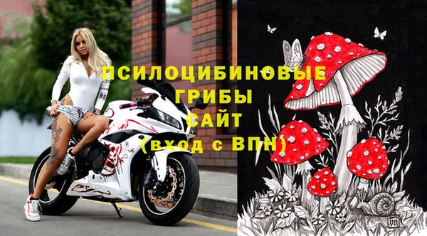 кокаин премиум Навашино