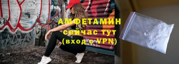 мефедрон мука Наволоки
