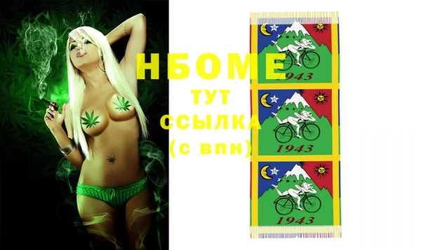 мефедрон мука Наволоки