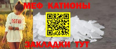 метамфетамин Можайск