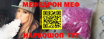 мдма Наро-Фоминск