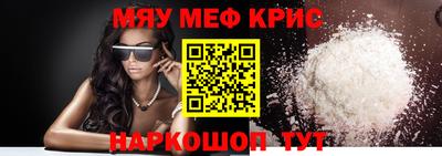 кокс Можга