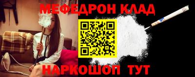 крисы Нальчик
