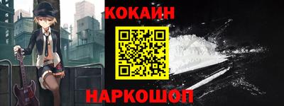 крисы Нальчик