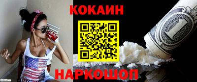 мдма Наро-Фоминск