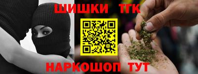 мдма Наро-Фоминск