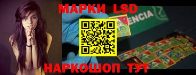 мдма Наро-Фоминск