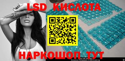 крисы Нальчик