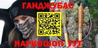 мдма Наро-Фоминск