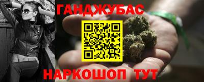мдма Наро-Фоминск