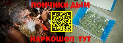 мдма Наро-Фоминск