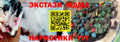 амф Моздок