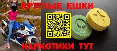 МДМА Нарткала