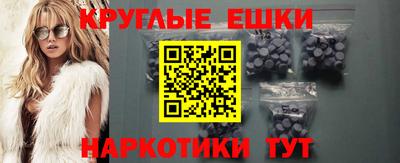мдма Наро-Фоминск
