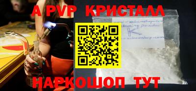 крисы Нальчик