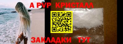 мдма Наро-Фоминск